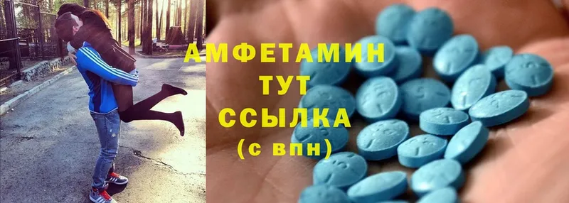 Amphetamine 98%  ОМГ ОМГ   Чебоксары  наркота 